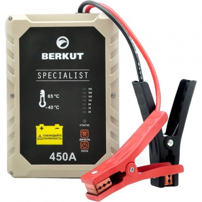 Пуско-зарядное устройство BERKUT SPECIALIST JSC-450A Пуско-зарядное устройство BERKUT SPECIALIST JSC-450A